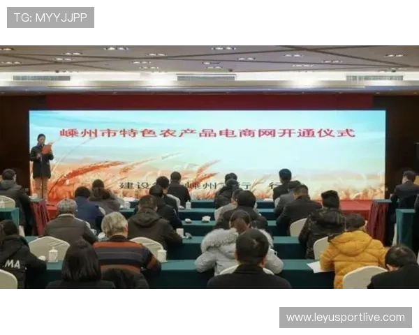 体育赛事促进资源整合，乡村特色农产品借力展销