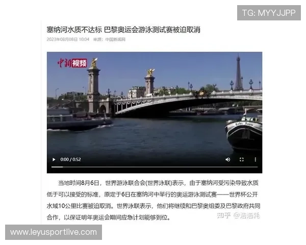 世界铁人三项赛调整赛道，游泳赛段因水母聚集改道